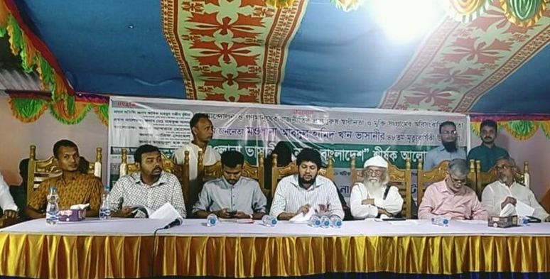 ফ্যাসিবাদের মুলোৎপাটন না হওয়া পর্যন্ত আমাদের লড়াই সংগ্রাম অব্যাহত থাকবে-আসিফ 